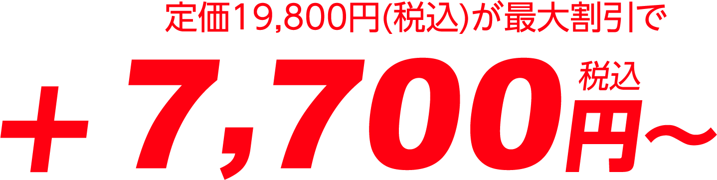 スーパーテクノ車検